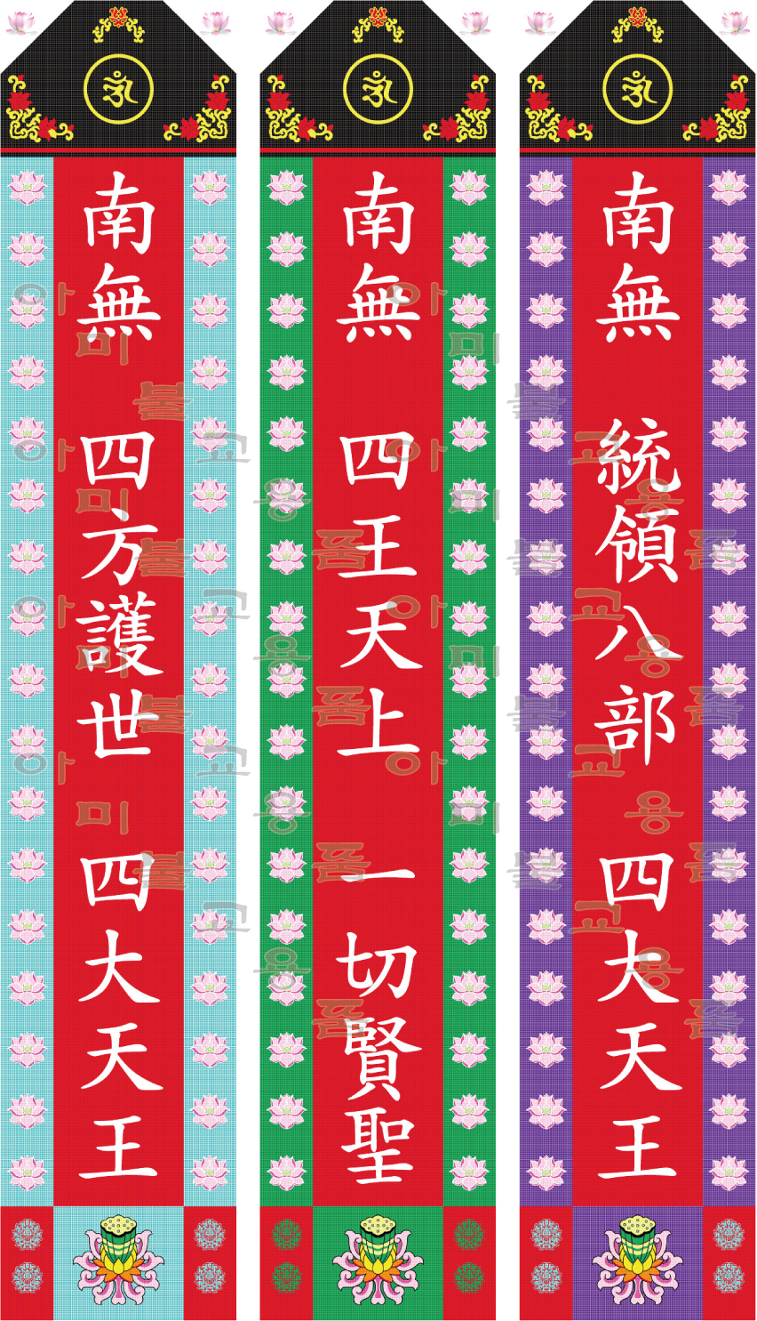 14.사천왕청1.jpg