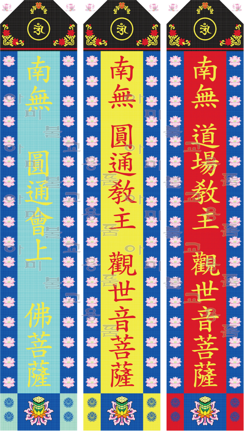 5.관음청1.jpg