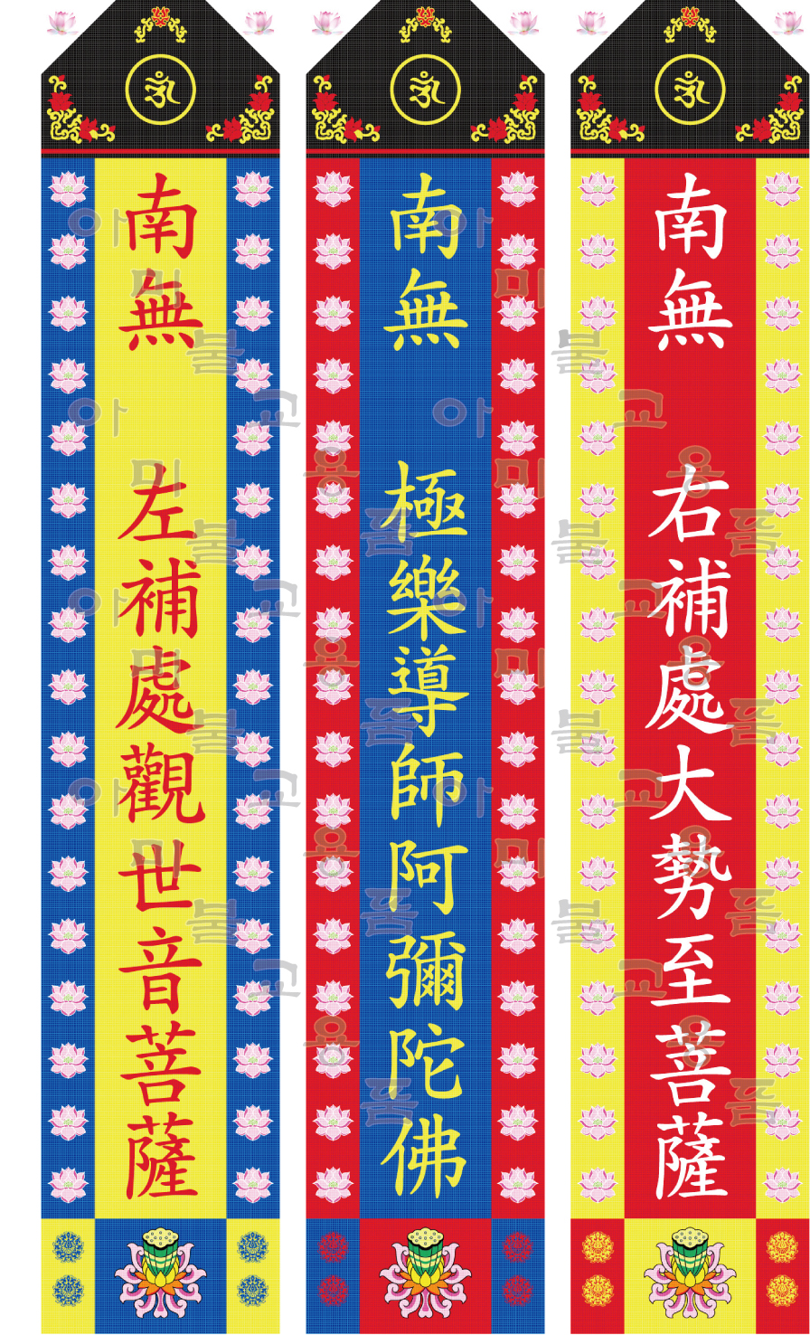 2.미타청1.jpg