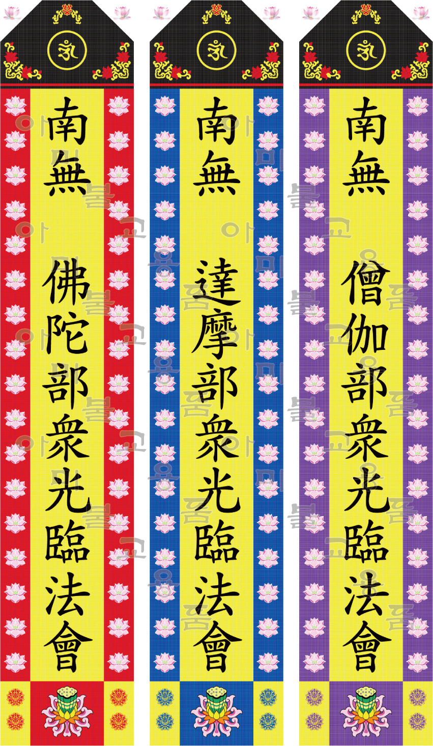 1.삼보통청1.jpg