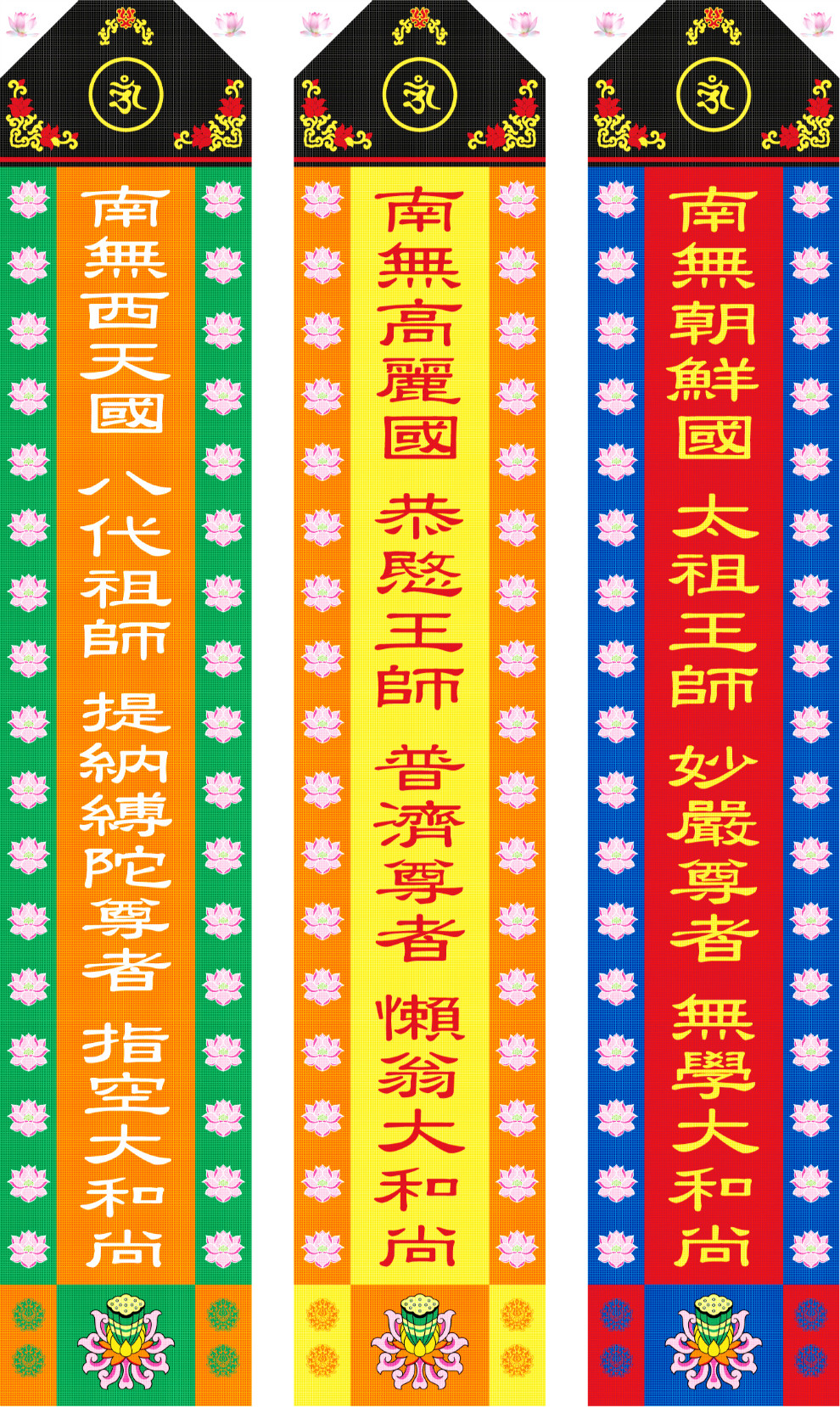 삼화상-대.jpg