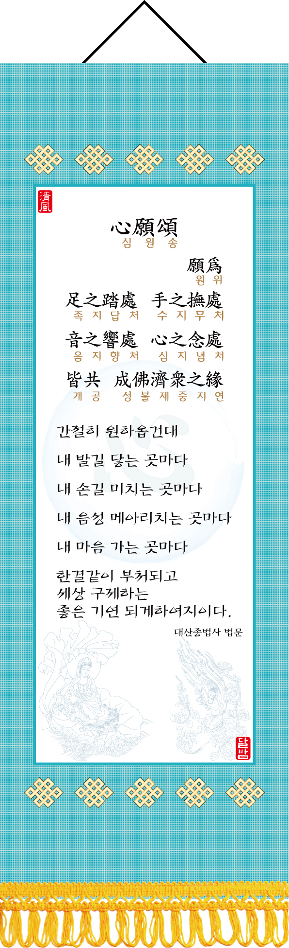 14.심원송.jpg