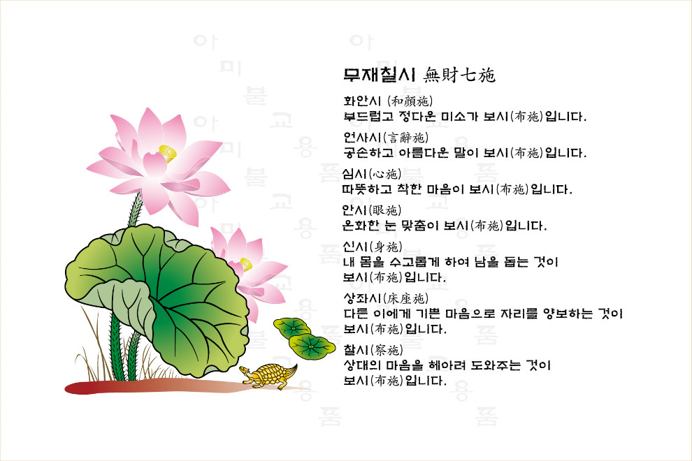 12.무재칠시1.jpg