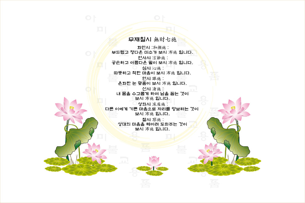 12.무재칠시2-2.jpg