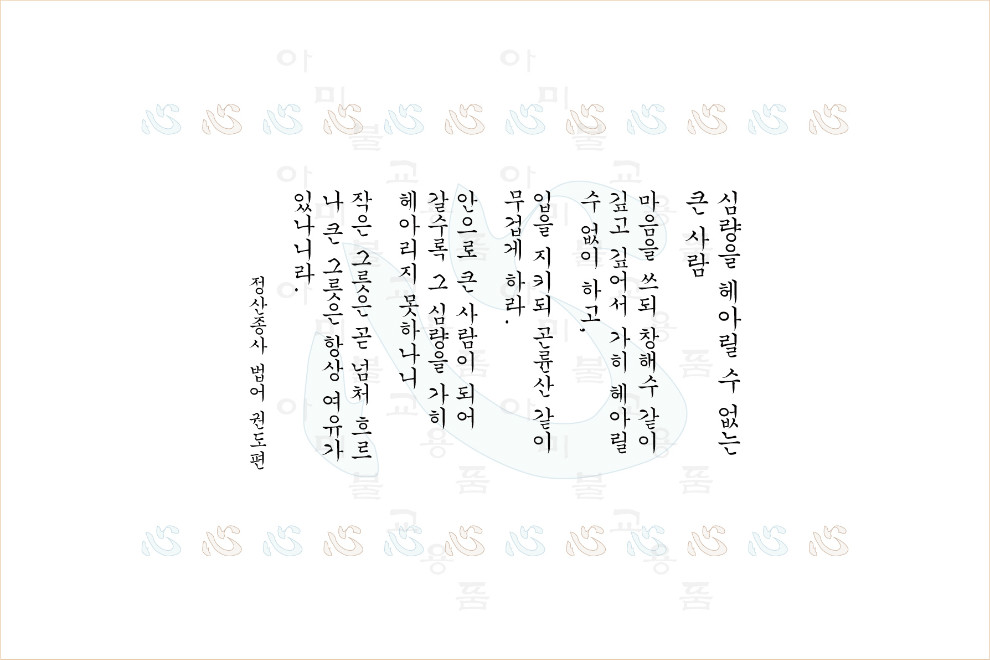 20.심량이-큰사람.jpg