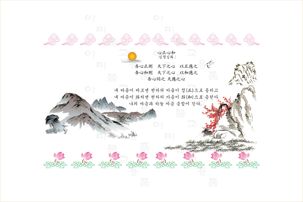 39.하늘마음.jpg