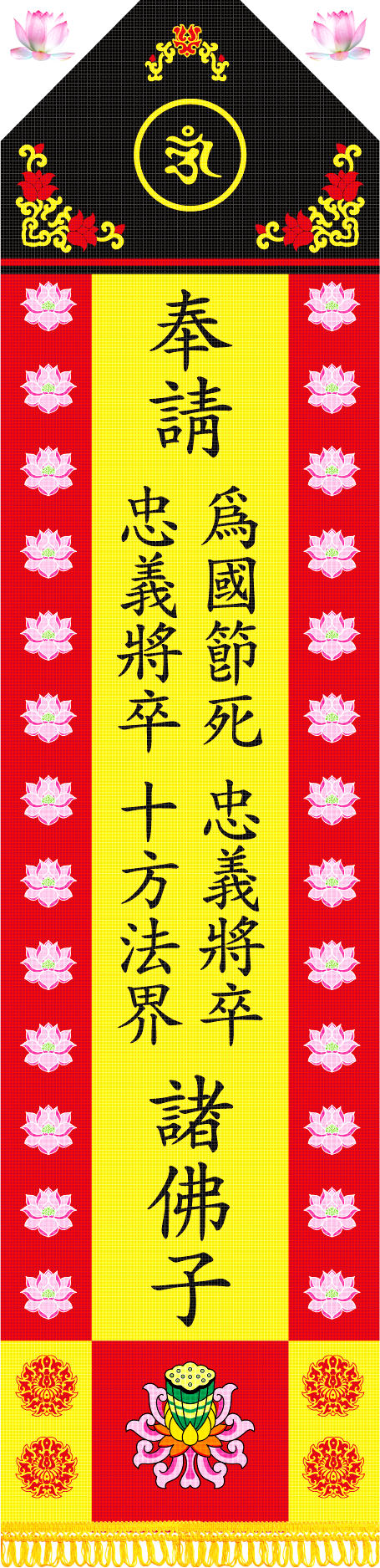 충의번.png