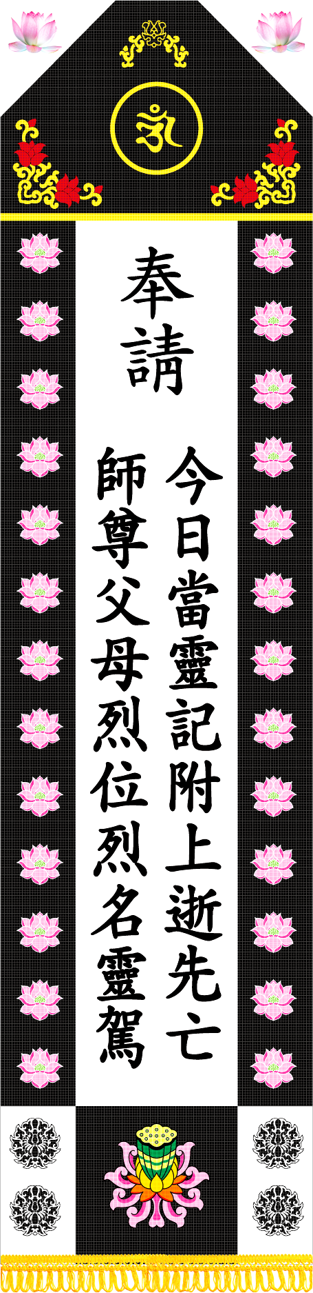 영가번.png