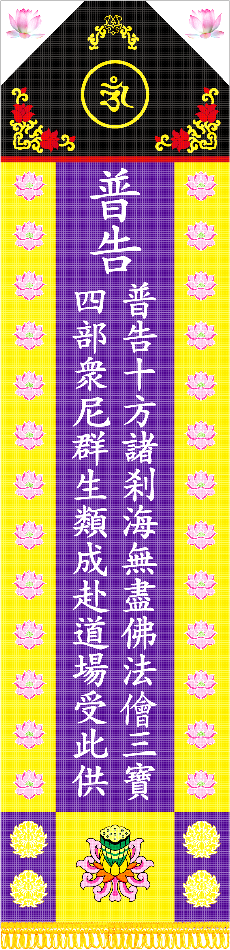 보고번(금색).png