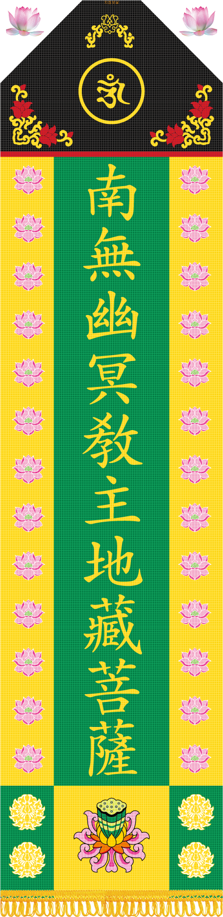 지장보살.png