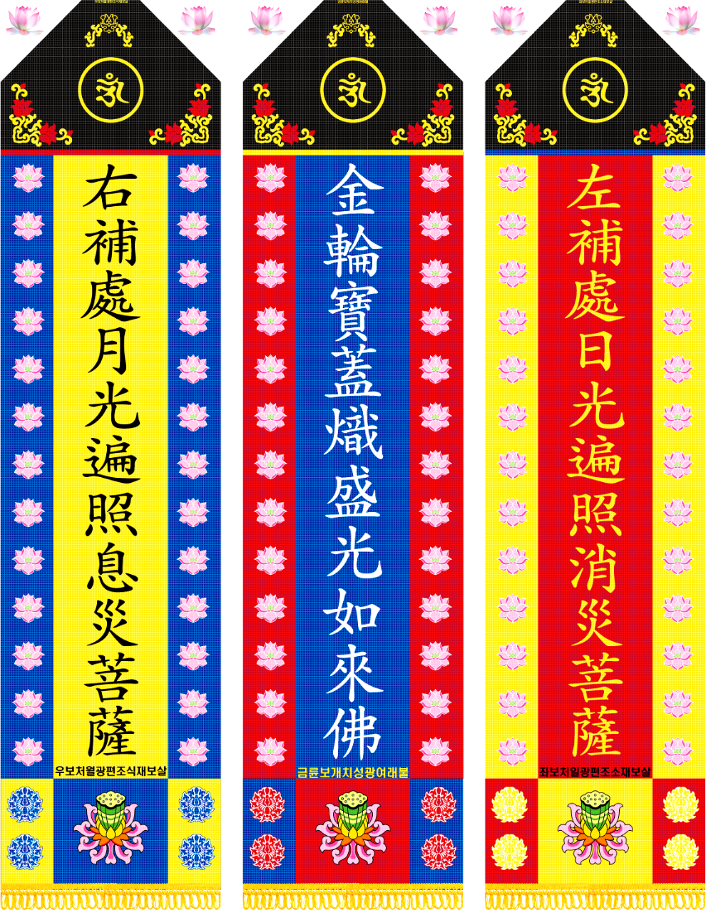 칠성번-사진.png
