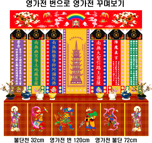 31.영가단--꾸미기.jpg