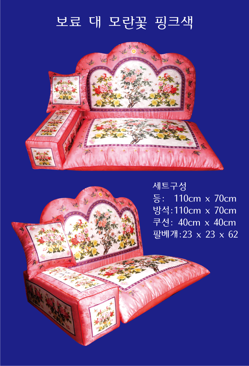 보료-대-모란꽃-핑크색-조합.png